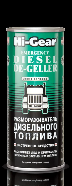 Размораживатель Дизельного Топлива (На 90 Л Топлива)  444 Мл Hi-Gear арт. hg4117