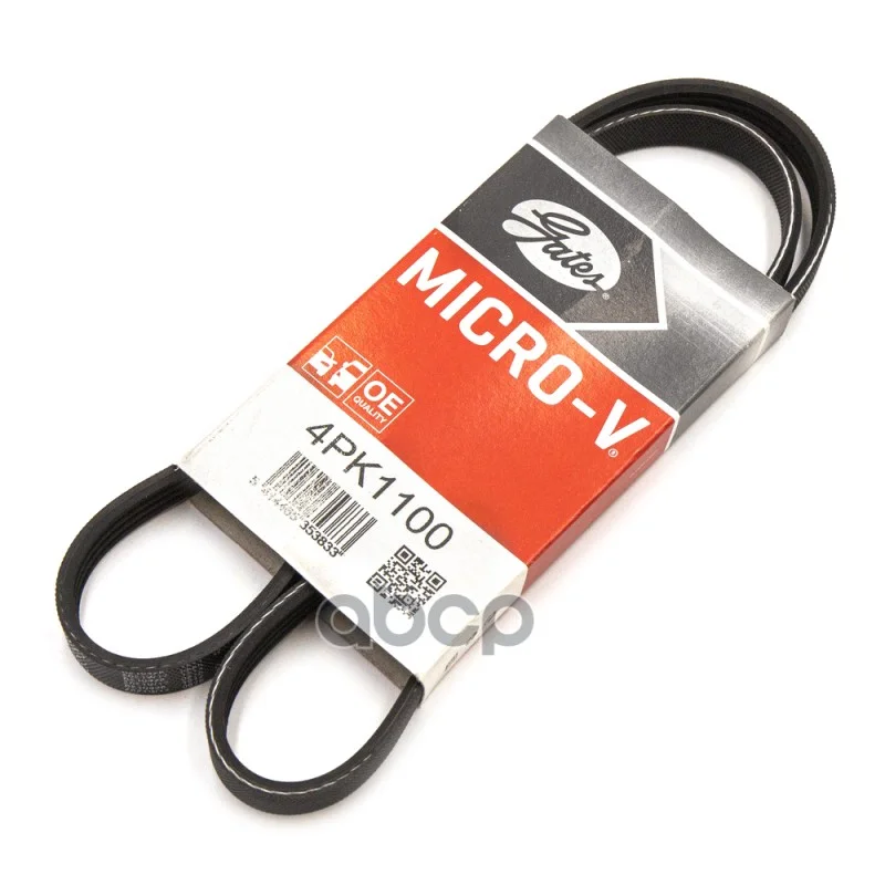 Поликлиновые Ремни Gates арт. 4PK1100