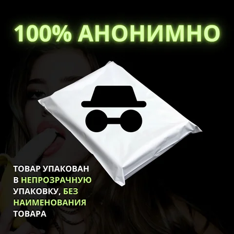 Таблетки для потенции, Sex Men таблетки для секса и повышения потенции. Таблетки для увеличение пениса , афродизиак, 10шт