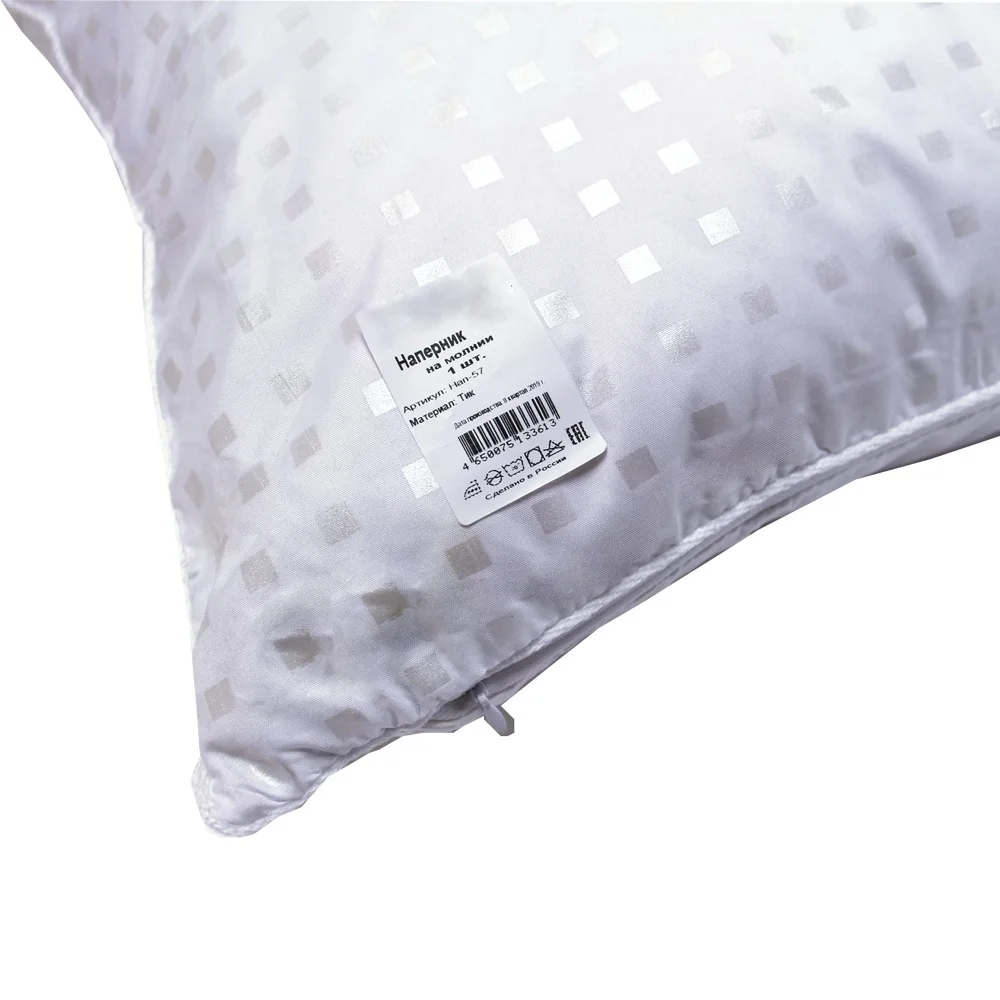 Наперник Для Подушки 70х70 Купить На Вайлдберриз