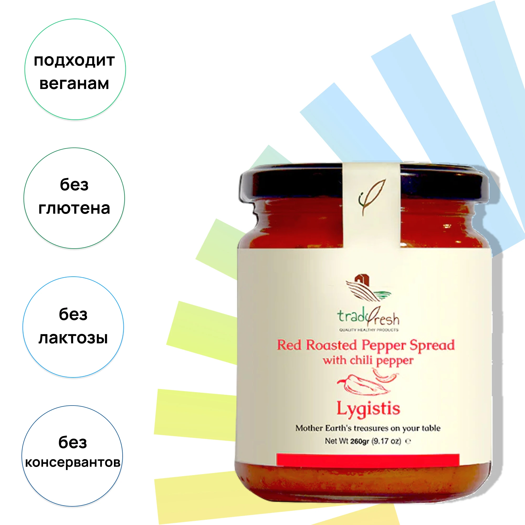 Рисунок 2 - Паштет из жареного красного перца