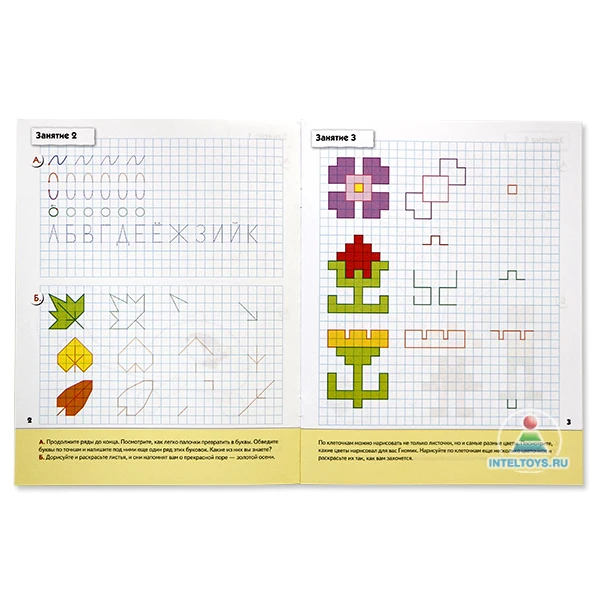 School Seven Dwarfs "прописи for preschool" 6 + work notebook прописи preschool |