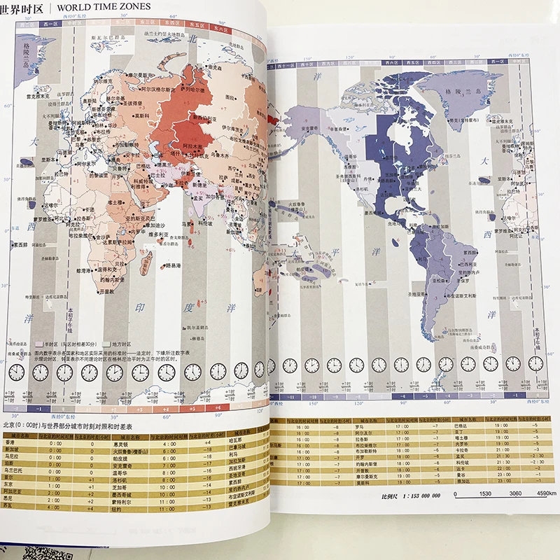 Рисунок 2 - Atlas карты мира двуязычная версия