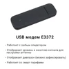 Изображение товара 4
