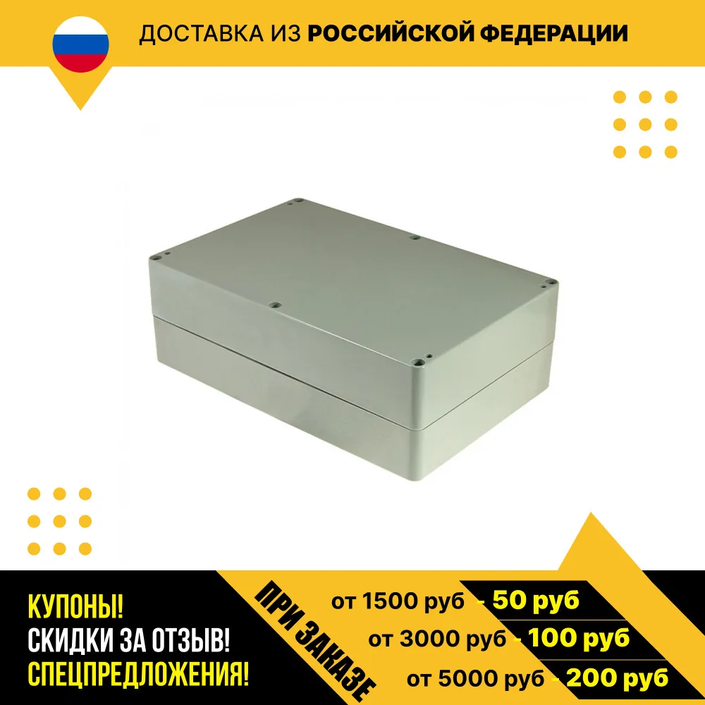 Корпус для РЭА G353 (222x146x75)