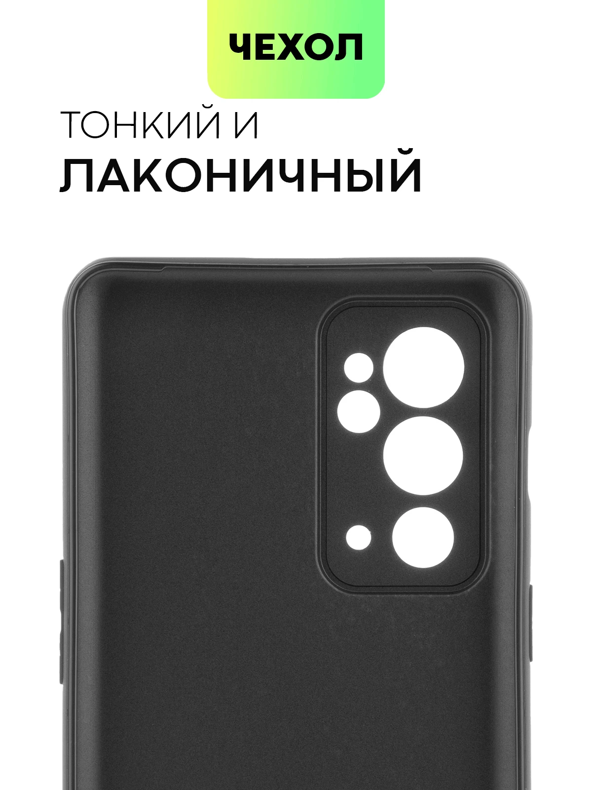 Купить Ванплас 9рт В Севастополе Цена