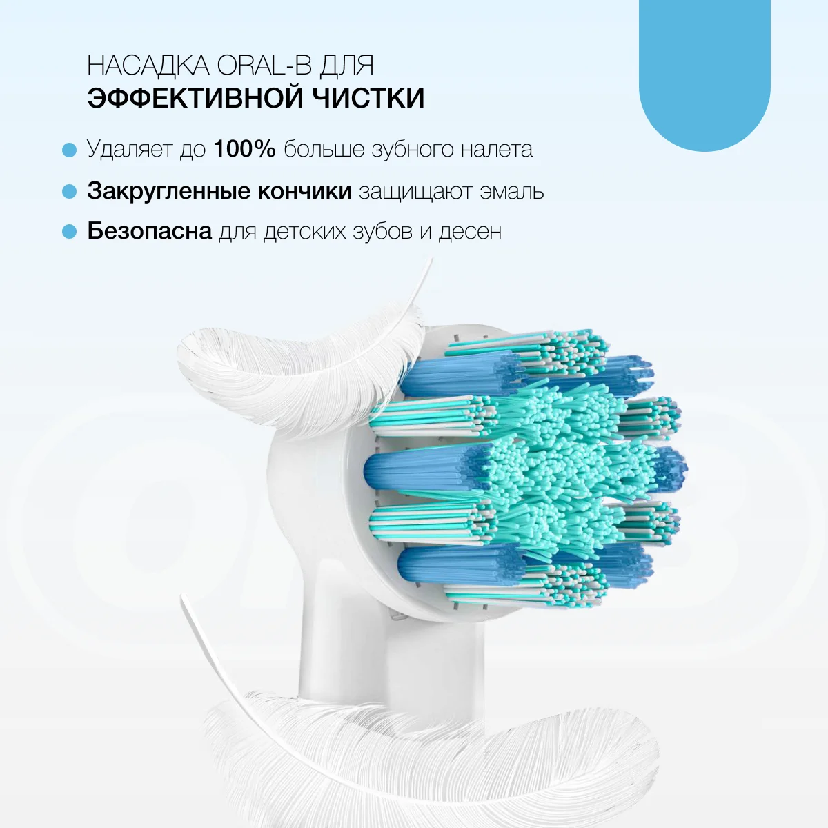 Детская электрическая зубная щетка Braun Oral-B Vitality Kids&quotТачки&quot (Cars) 2 режима с