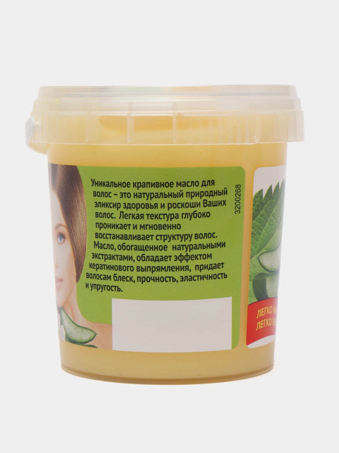 Крапивное масло для суставов