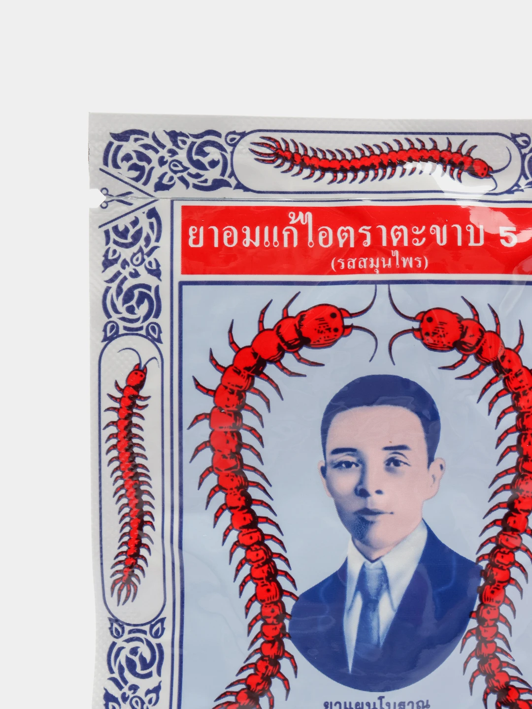 Драже от кашля со сколопендрой. Тайские драже от кашля. Тайские таблетки от кашля. Драже от кашля со сколопендрой из тайланда. Лекарство от кашля сколопендра.