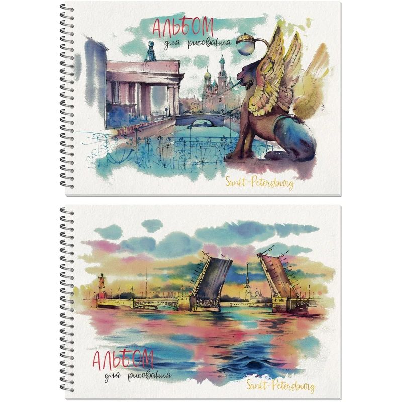 Альбом д/рисования 24л,А4,бл.120г,металл.греб,Питер Акварель,3267 Полином 1662922