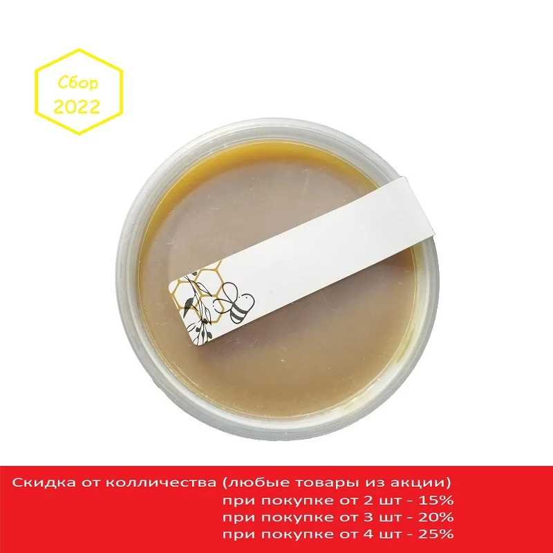 Воск пчелиный натуральный (Алтайский край) первого сорта 100гр. 100% |