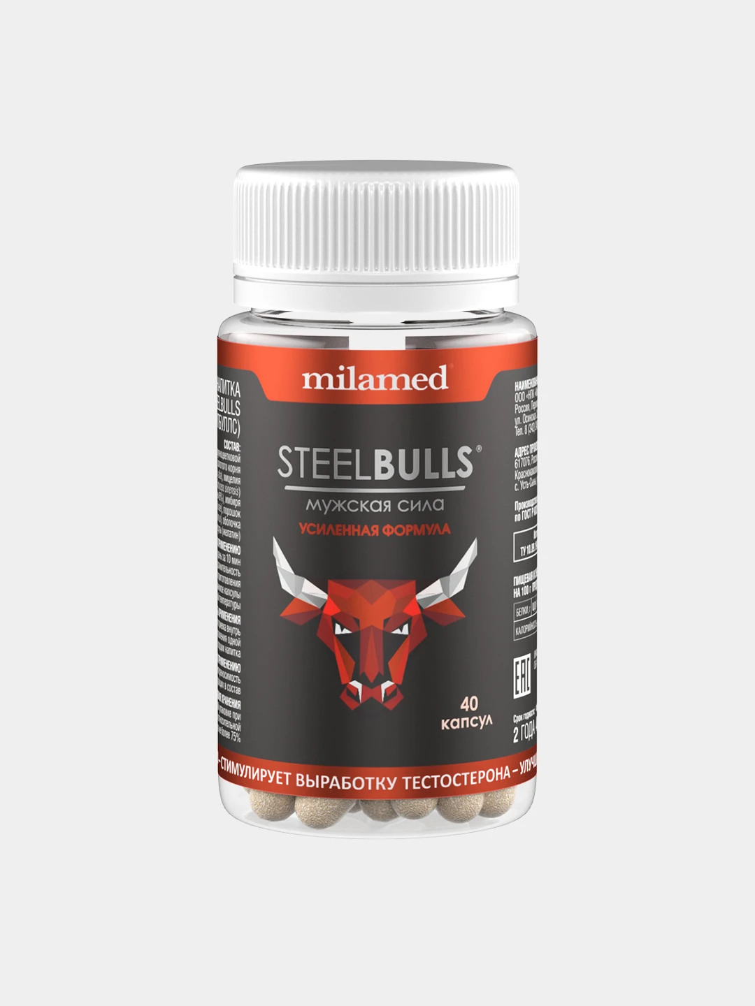 Капсулы для мужчин тайланд. Препарат йохимбе форте эвалар. Биологические добавки для мужчин. Биологические добавки для мужчин. Бады для мужчин.