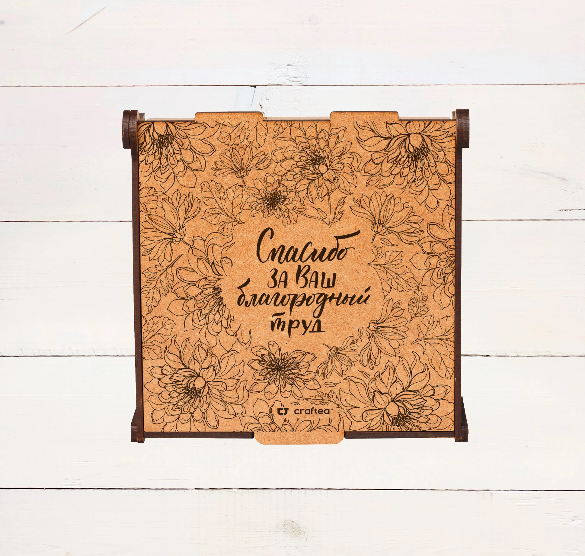 ваше благородный