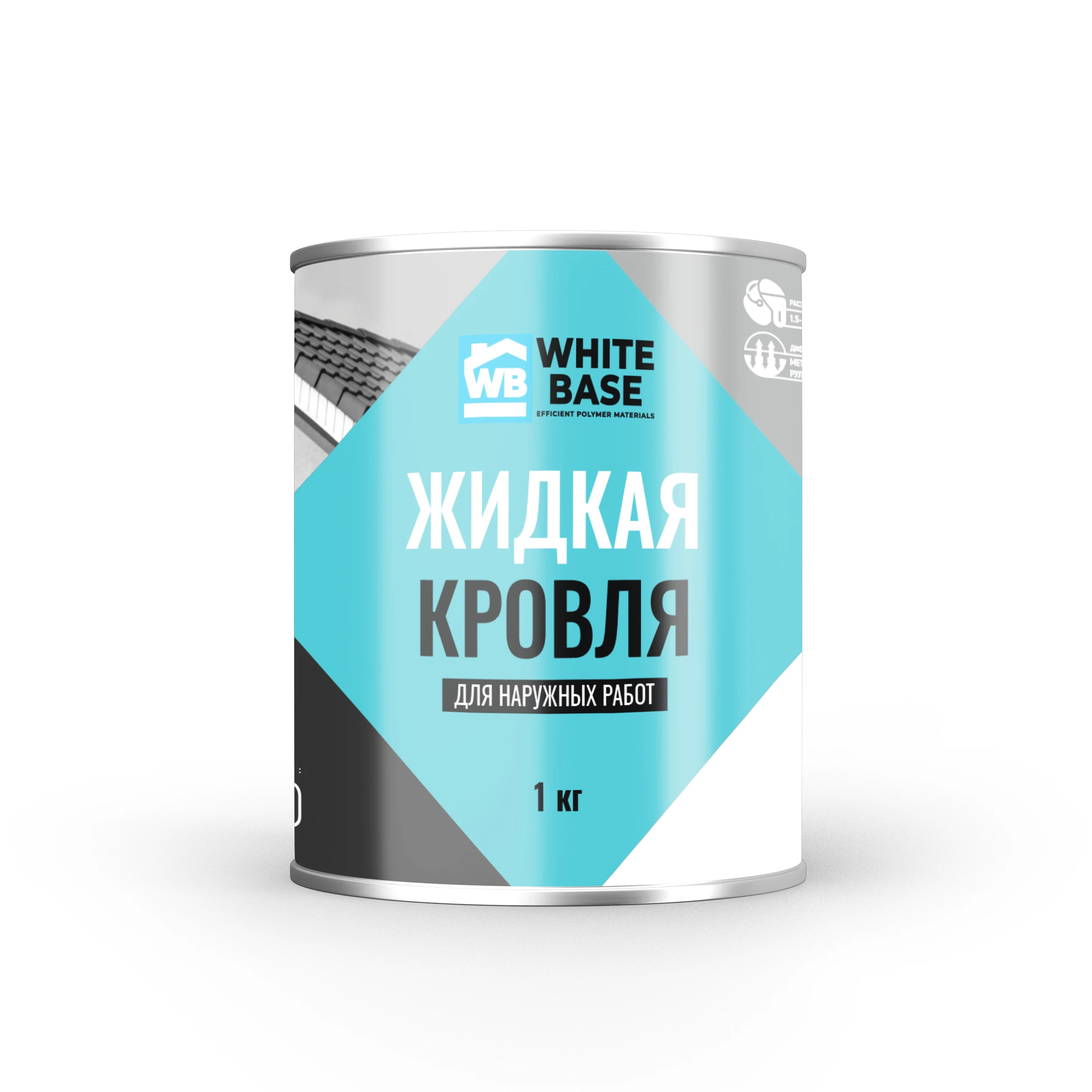 Жидкая Резина Для Кровли Купить В Геленджике