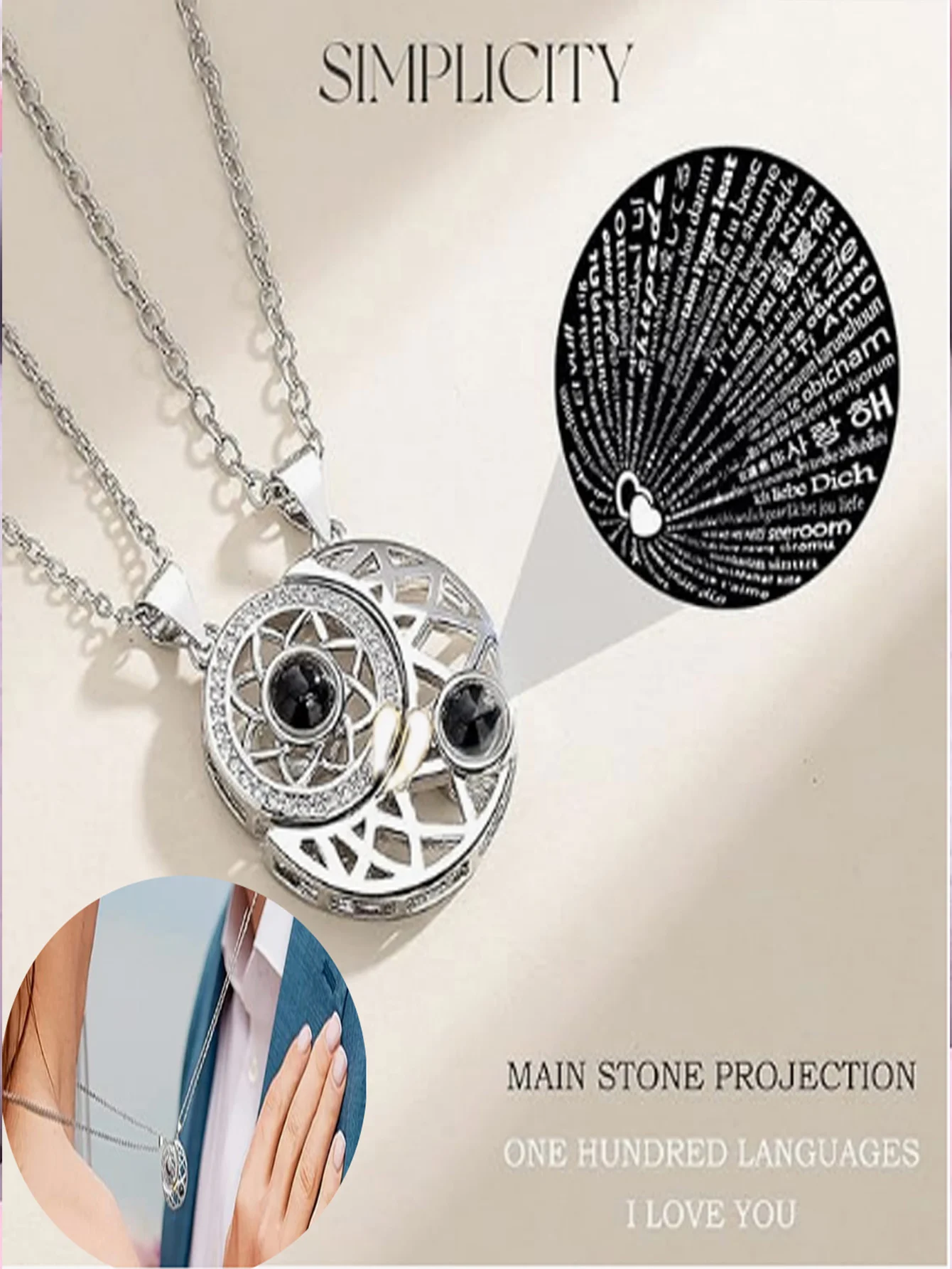 Ожерелье из нержавеющей стали для пары 2 шт.