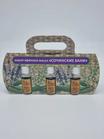 Набор эфирных масел 