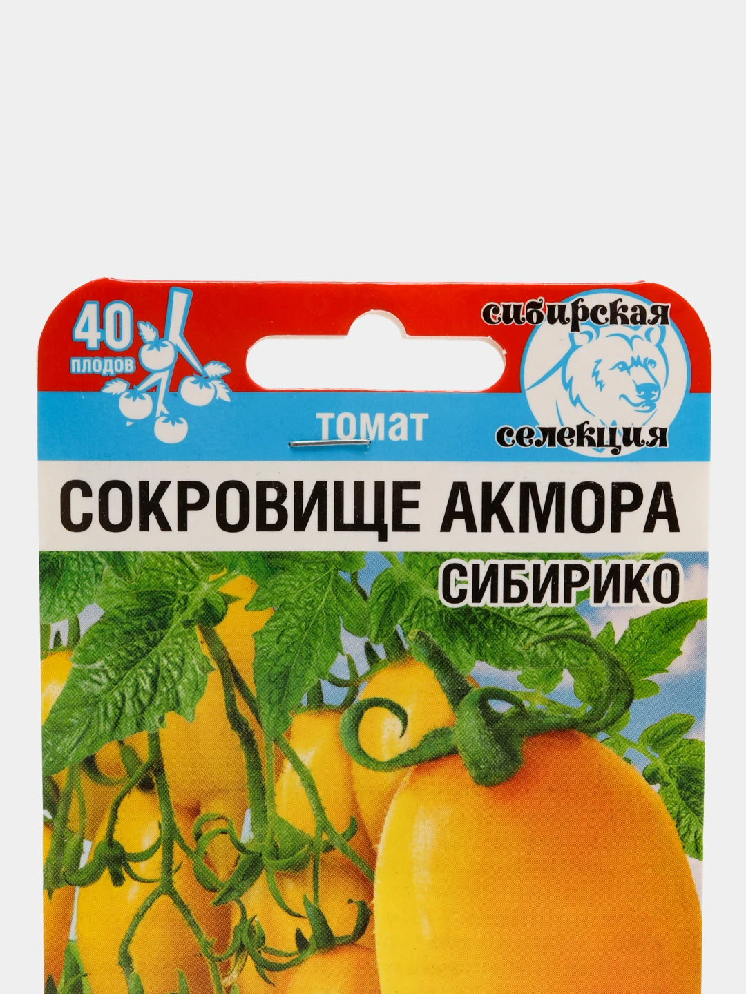 Томат akmore treasure. Томат сокровище акмора сибирский сад. Томат сокровище акмора. Томат австралиец. Томат лимон (сокровище.