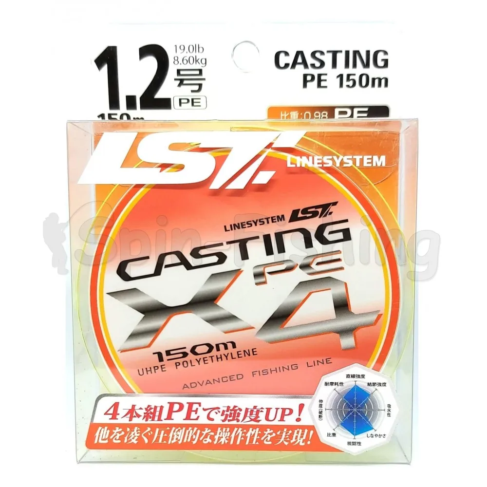 Фото Шнур плетёный LINE SYSTEM Casting PE х4 (Japan) №4