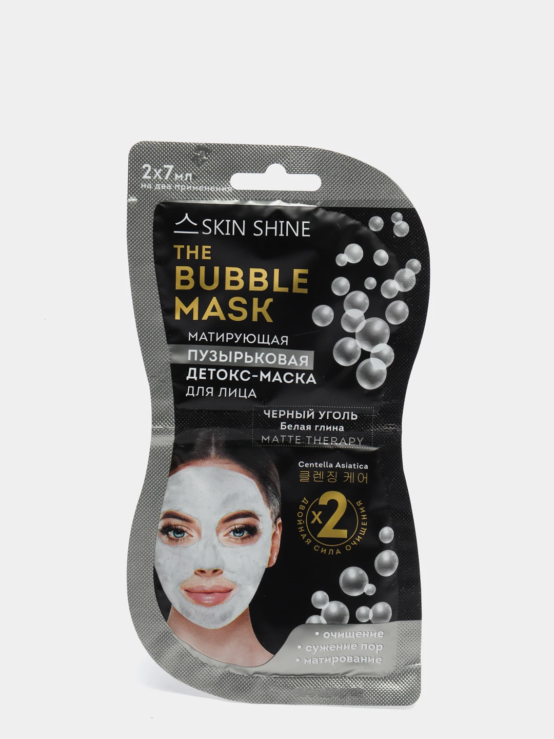 Купить Маску Для Лица Bubble