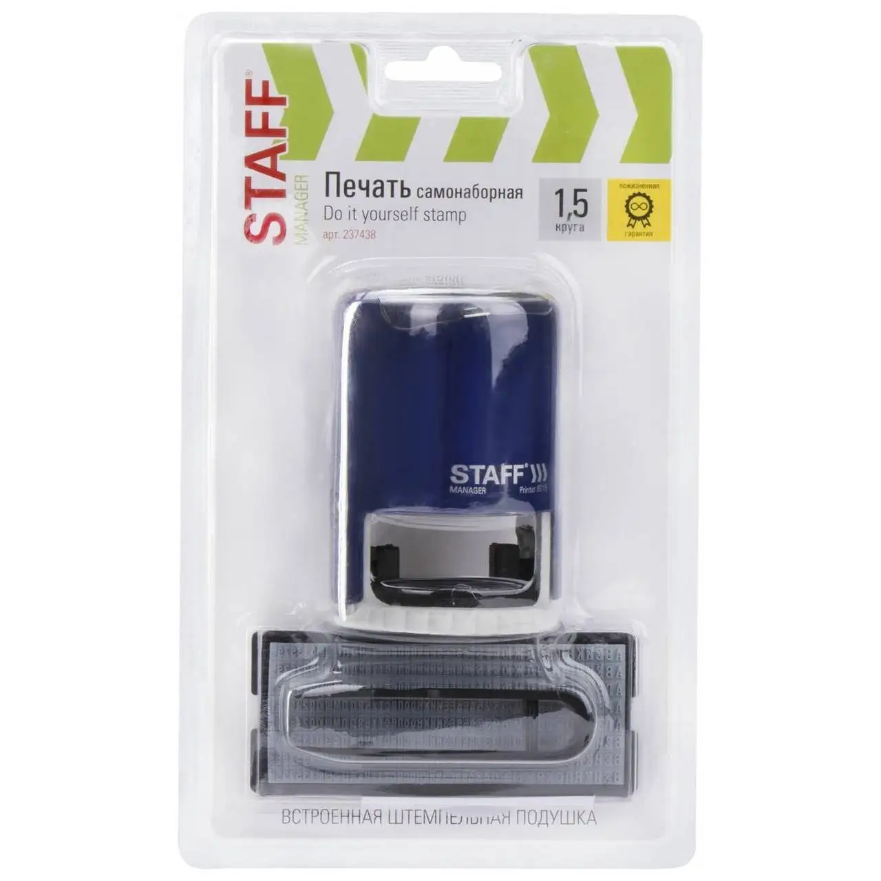 Рисунок 3 - Печать самонаборная Staff