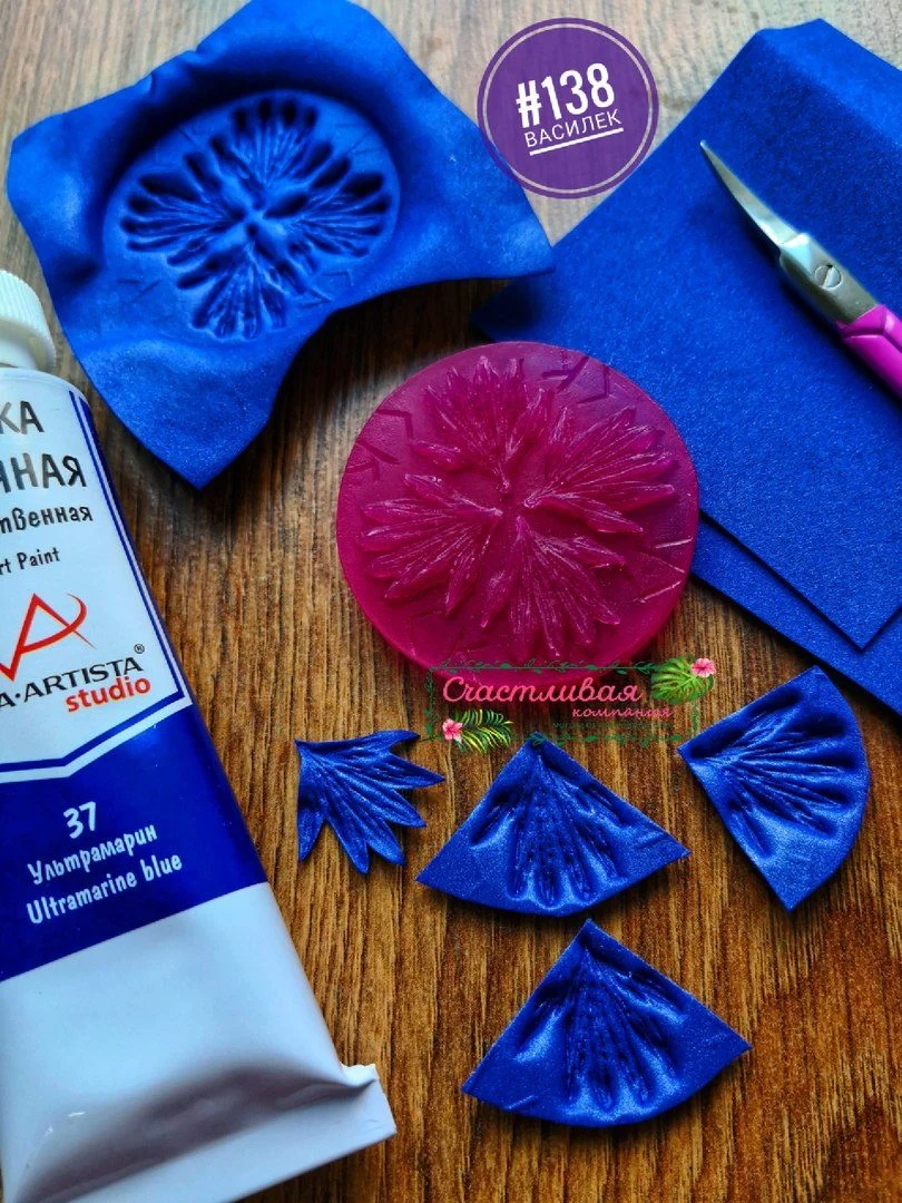 №138 Молд лепестки василька полевого (2*2см готовый лепесток - лапка) Молды для фоамирана, молды для рукоделия, молд листья