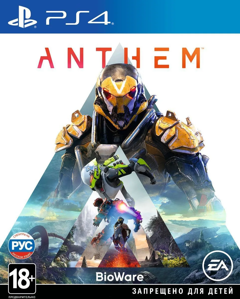 中古】【輸入品・未使用】Anthem (輸入版:北米)- PS4 （Игра