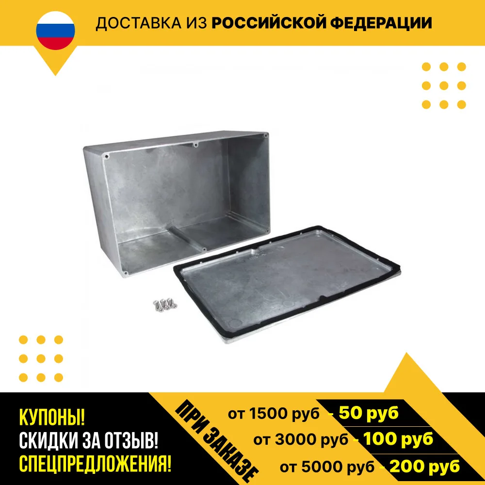 Корпус для РЭА BS17 (222x146x106)