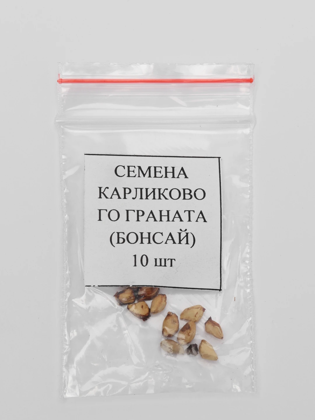 Купить Семена Карликовый Гранат