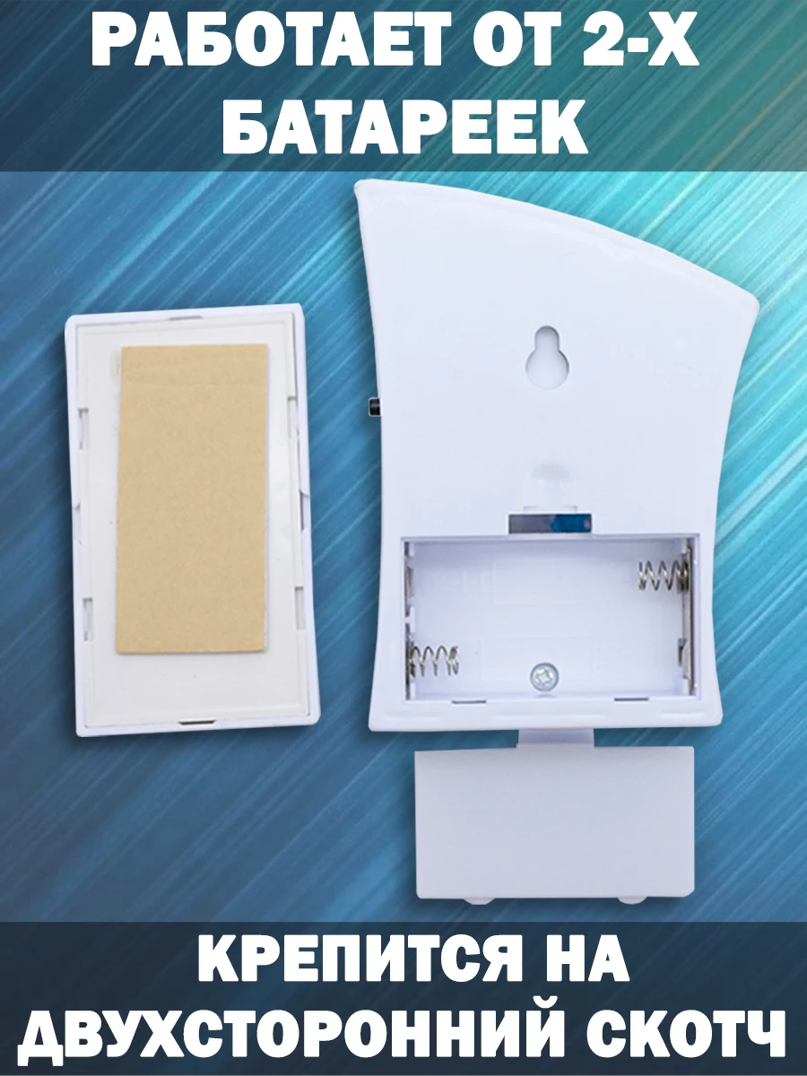 Беспроводной дверной звонок 32 мелодии песни диапазон 150 м Кнопка для звонка