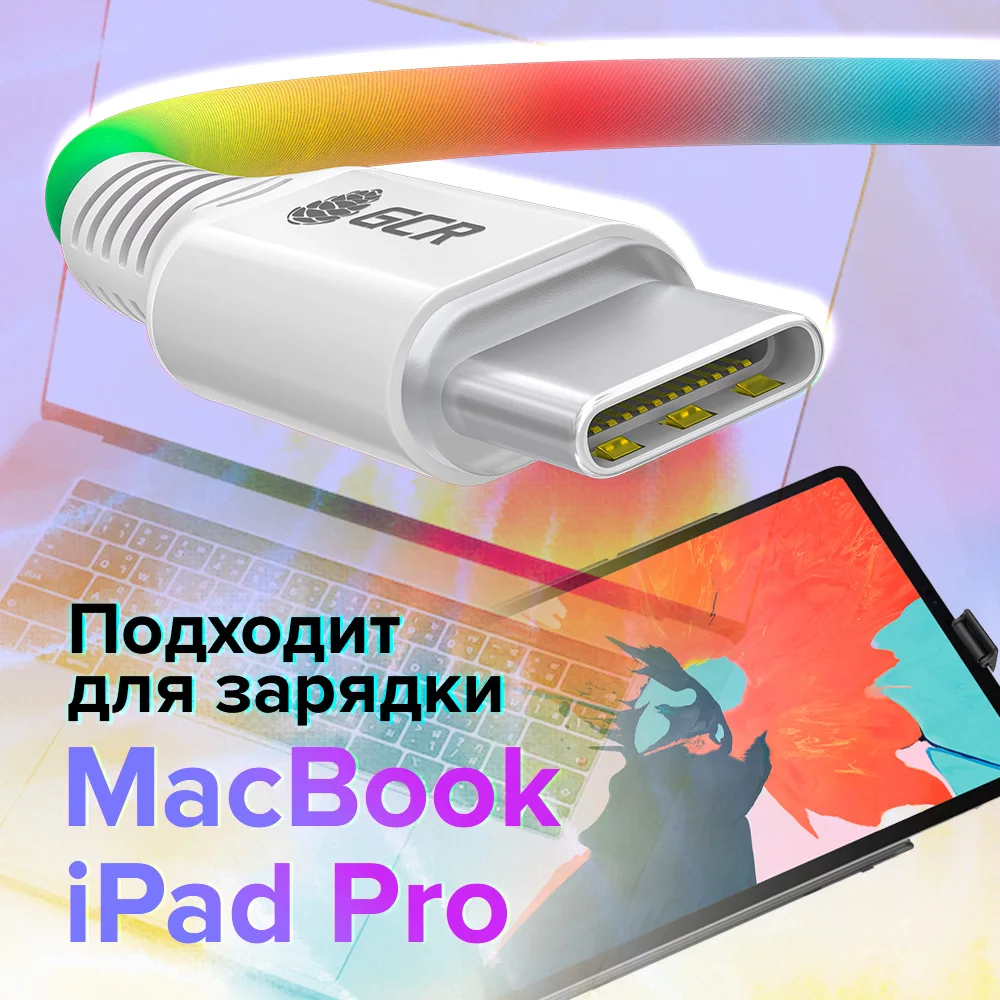 GCR кабель Type C для xiaomi usb c cable Apple MacBook Pro Air iPad Samsung LG type fast charge 5A