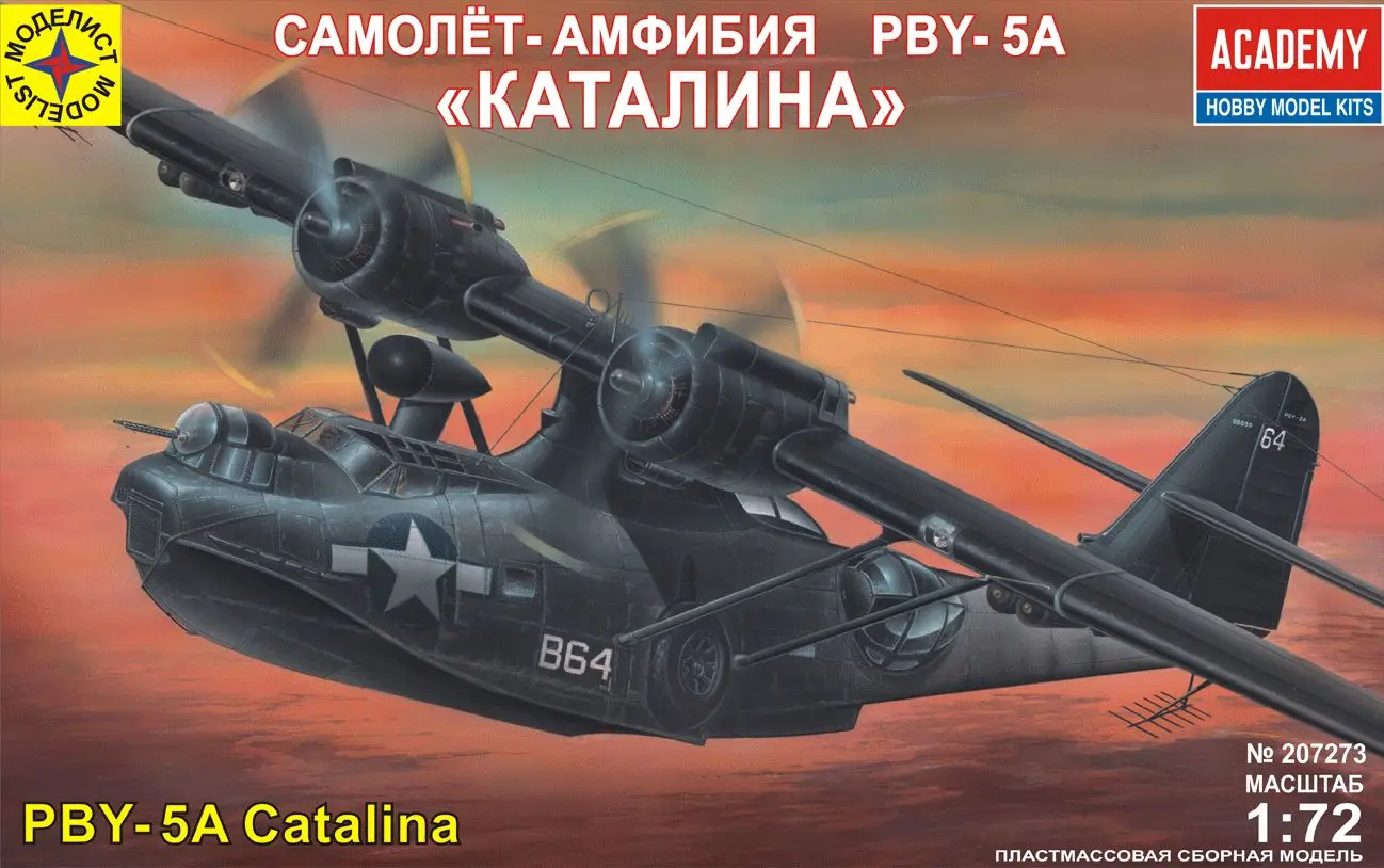 Моделист 207273 PBY-5A &quotCatalina" (Consolidated Aircraft) /многоцелевая летающая лодка/ 1/72 - купить
