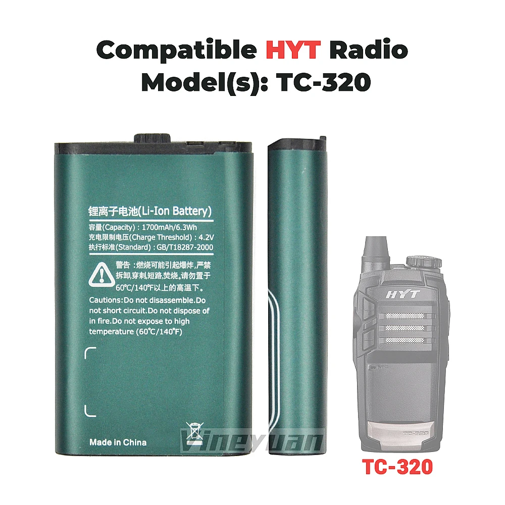Литий-ионный аккумулятор Hytera BL1715 3 7 в 1700 мАч для двухсторонней радиосвязи HYT TC-320