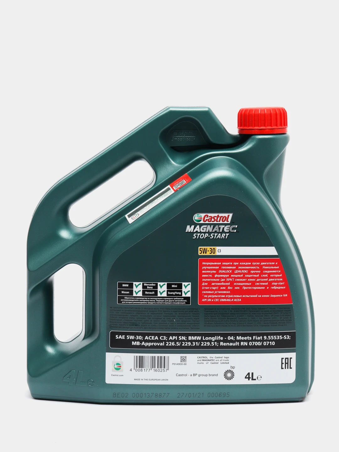 Купить Моторное Масло Castrol Спб