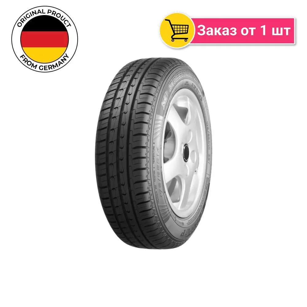 Шины R14 Лето 165 65 Купить Nokian