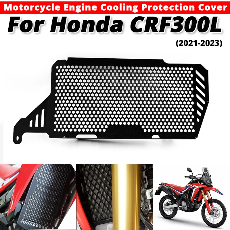 Для Honda CRF300L для Honda-CRF300L CRF-300L 2021 2022 2023 2021-2023 защитная крышка охлаждения двигателя
