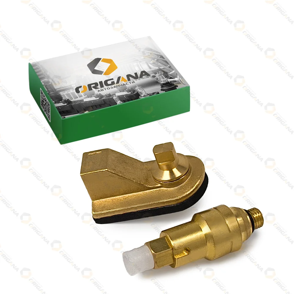 КЛАПАН ПНЕВМОПОДВЕСКИ - ПНЕВМОБАЛЛОНА (С ПЕРЕХОДНИКОМ) для AUDI A8 II VOLKSWAGEN PHAETON АУДИ