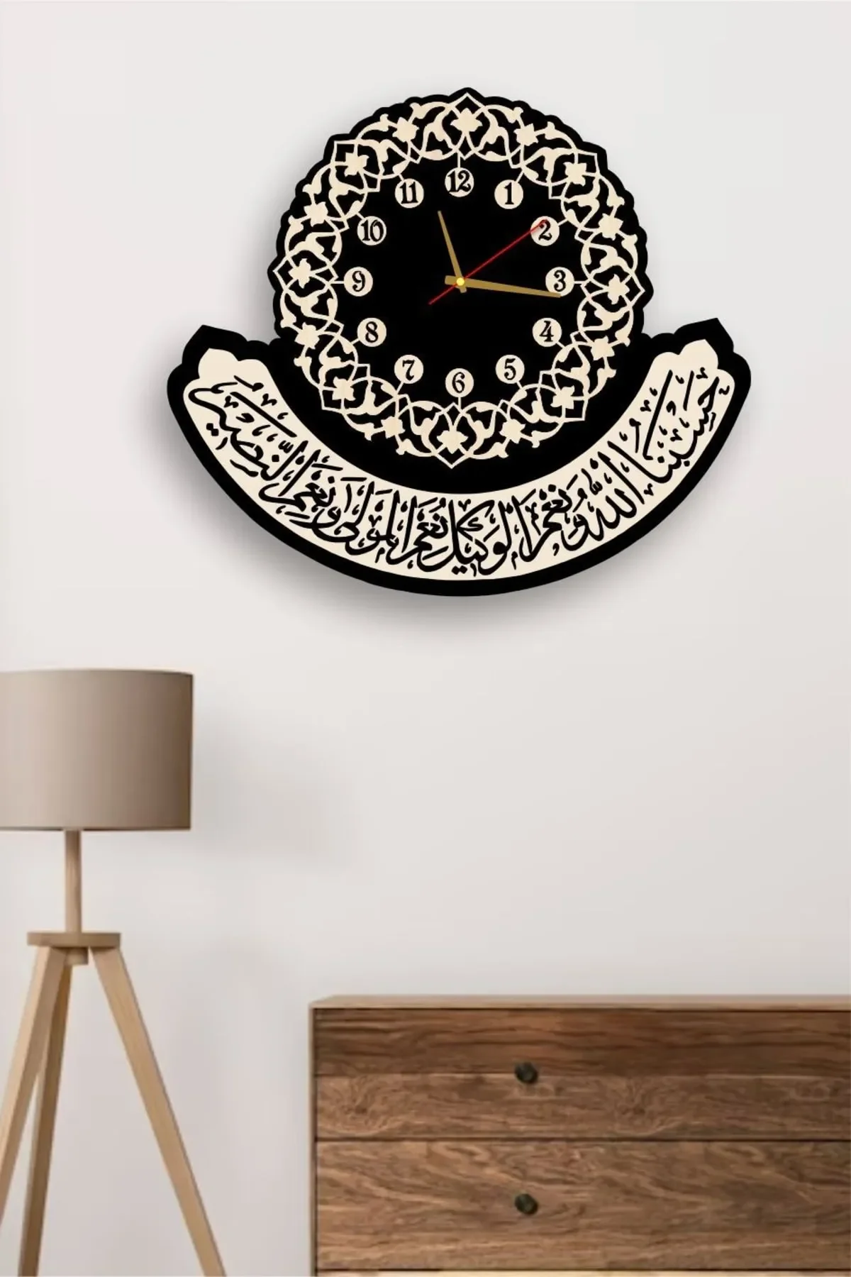 

Home and Wall Decoration Hasbinin Allah Prayer Written Decorative Wall Clock, Islamic Wall Decor 40x35 cm Black Color