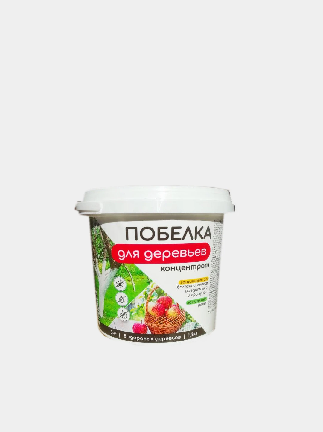 Побелка Садовая Для Деревьев Купить В Минске