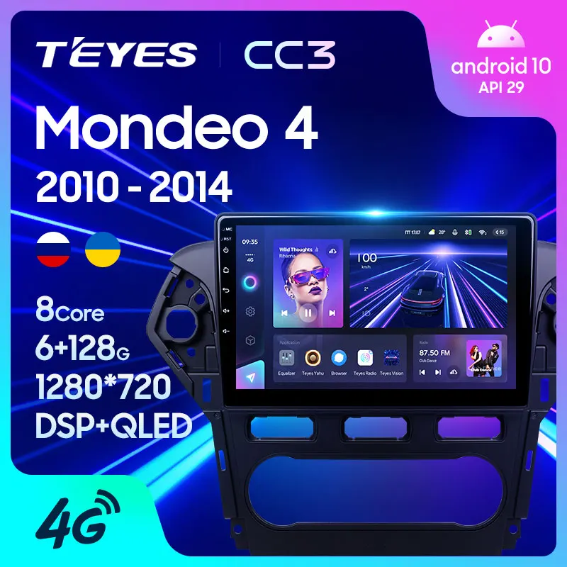 TEYES CC3 Штатная магнитола For Форд Мондео 4 Ford Mondeo 2010 - 2014 до 8-ЯДЕР 6 + 128ГБ 27EQ DSP