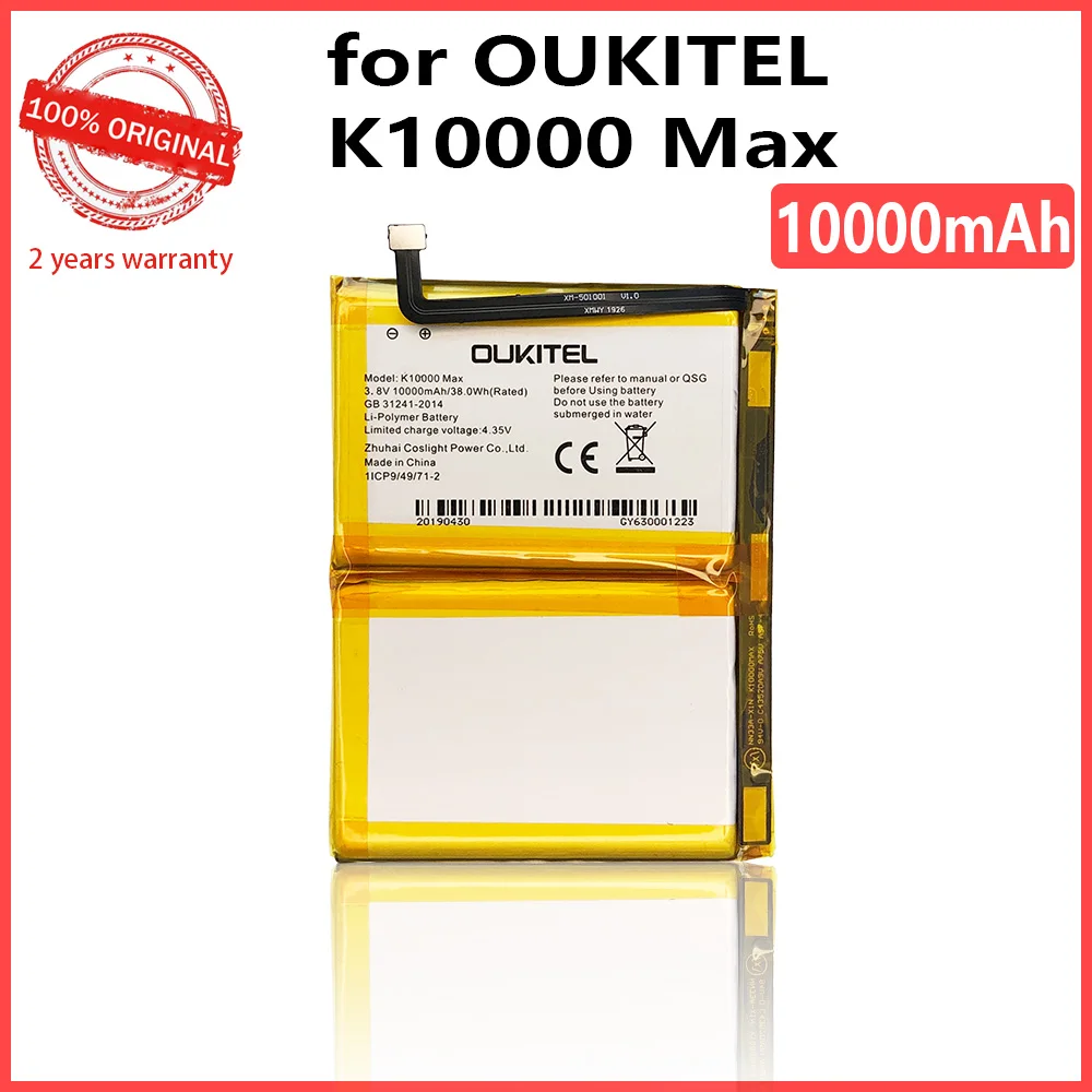 Оригинальный аккумулятор K10000 MAX на 10000 мАч для Oukitel максимальный размер