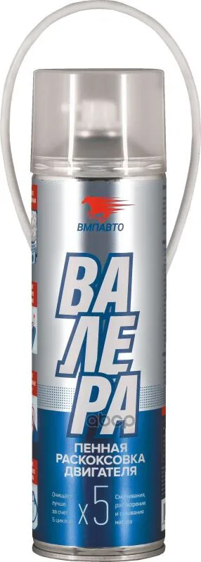 Набор Для Комплексной Раскоксовки Двигателя Вмпавто Купить