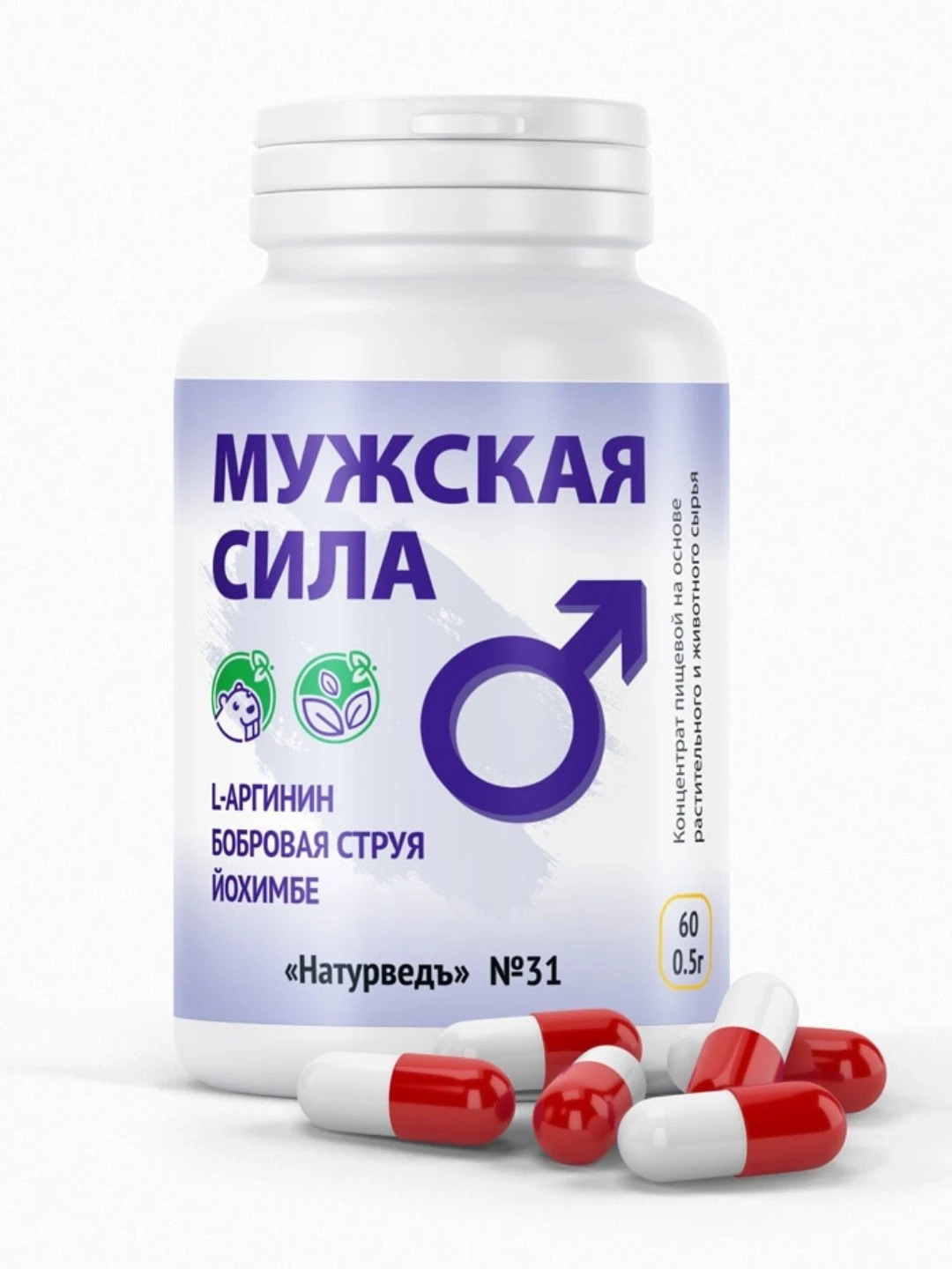 Купить В Аптеке Капсулы Бобровой Струи