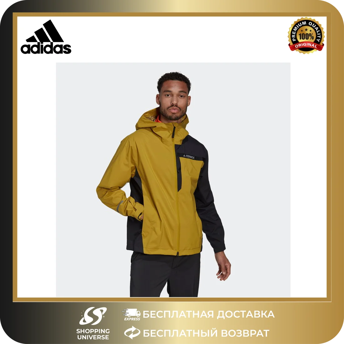 Adidas Terrex Multi Rain