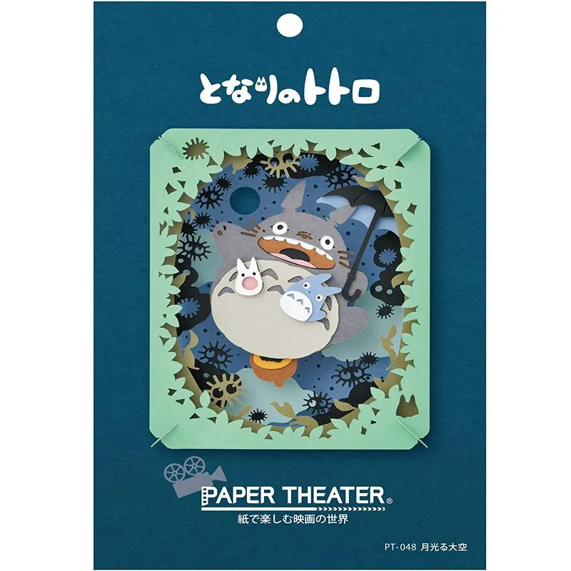 

Japan ENSKY paper theater Totoro moonlight sky PT-048 three-dimensional puzzle cardboard toy ornament