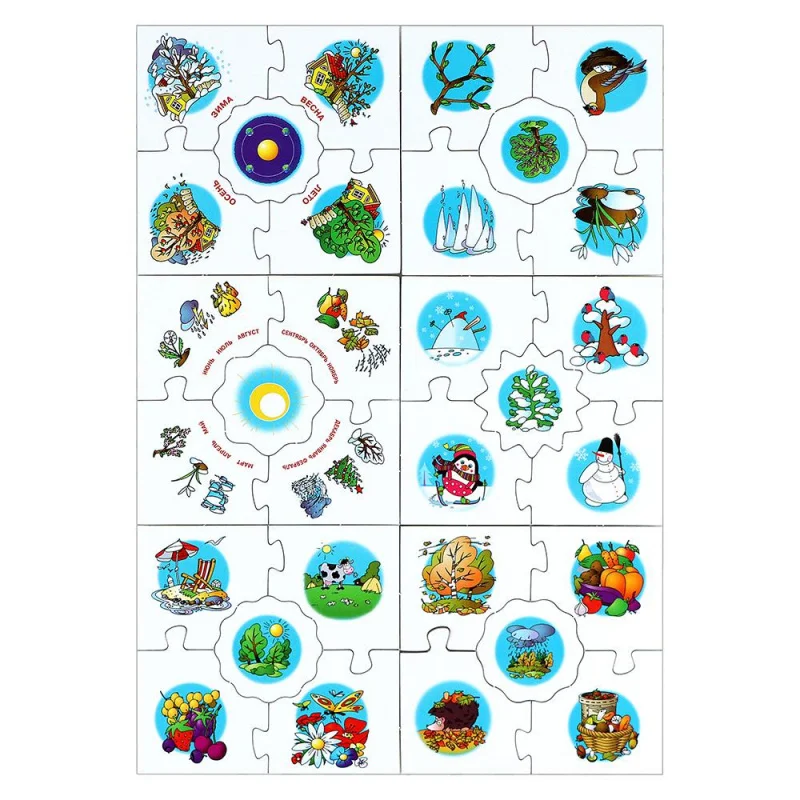 Времена года иллюстрации. Карточки по временам года. Месяца для дошкольников в картинках. Изображения времен года для детей. Время года ассоциации.