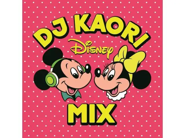DJ KAORI DISNEY MIX CD UWCD-1091 V.A. Нон-стоп микс от Все новые песни Disney