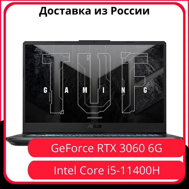 Игровой ноутбук ASUS FX706HM-HX146 Intel i5-11400H, 16G, 512G SSD, 17,3" FHD 144Hz, GeForce RTX™ 3060 6G, DOS. 1