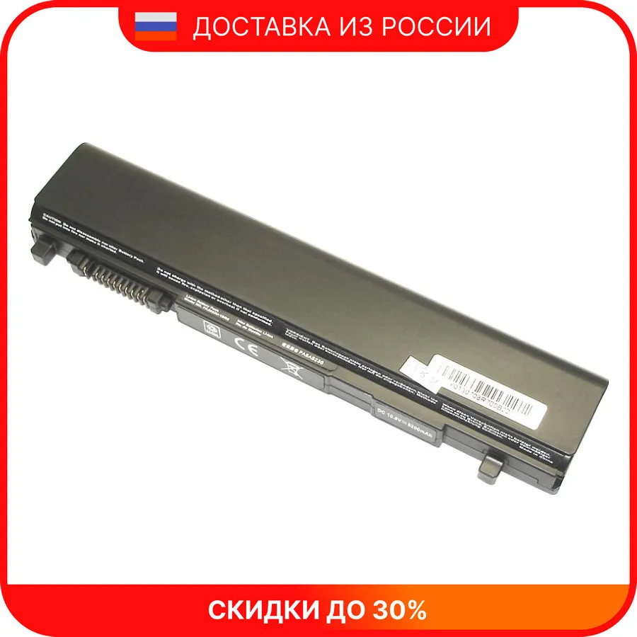 Аккумуляторная батарея для ноутбука Toshiba Portege R700 (PA3832U-1BRS) 5200mAh OEM черная - купить по
