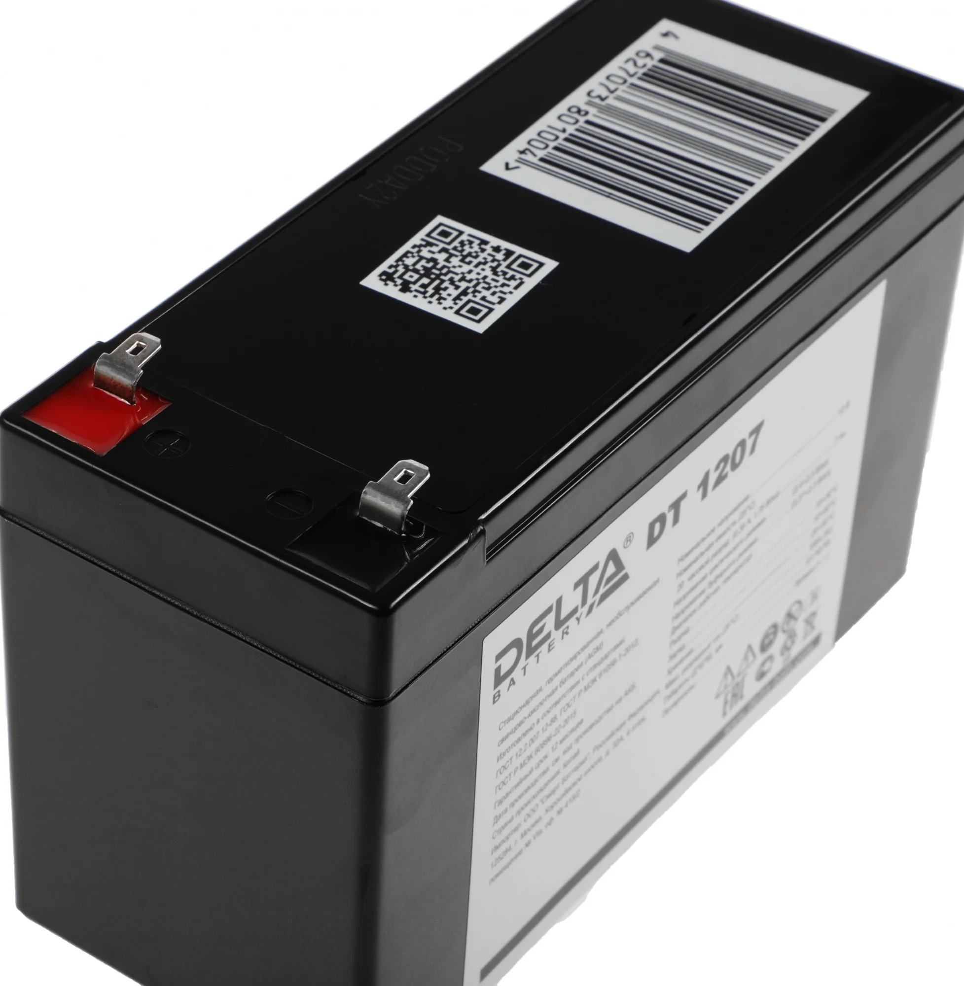 Dt 12 12 аккумулятор. Аккумулятор apc rbc2. батарея ибп apc apcrbc110. аккумуляторная батарея apc apcrbc106. батарея для ибп apc rbc2.