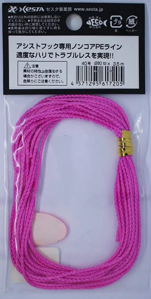 XESTA Line Assist PE с фторопластовым сердечником PK40 № 3 5м